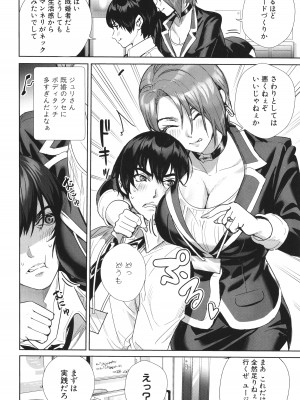 [オギノサトシ]&nbsp;&nbsp;交尾島 ハメまくりたいドスケベJK達 + イラストカード_184