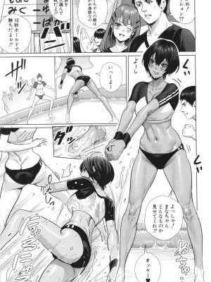 [オギノサトシ]&nbsp;&nbsp;交尾島 ハメまくりたいドスケベJK達 + イラストカード_093