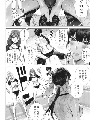 [オギノサトシ]&nbsp;&nbsp;交尾島 ハメまくりたいドスケベJK達 + イラストカード_108