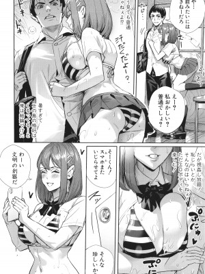 [オギノサトシ]&nbsp;&nbsp;交尾島 ハメまくりたいドスケベJK達 + イラストカード_008