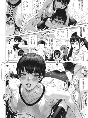 [オギノサトシ]&nbsp;&nbsp;交尾島 ハメまくりたいドスケベJK達 + イラストカード_100