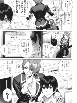 [オギノサトシ]&nbsp;&nbsp;交尾島 ハメまくりたいドスケベJK達 + イラストカード_183