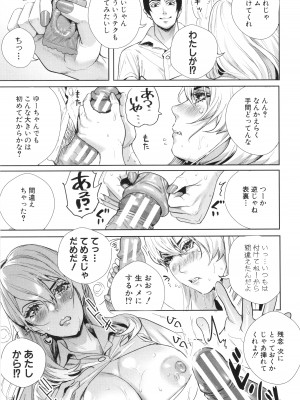 [オギノサトシ]&nbsp;&nbsp;交尾島 ハメまくりたいドスケベJK達 + イラストカード_047