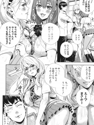 [オギノサトシ]&nbsp;&nbsp;交尾島 ハメまくりたいドスケベJK達 + イラストカード_034