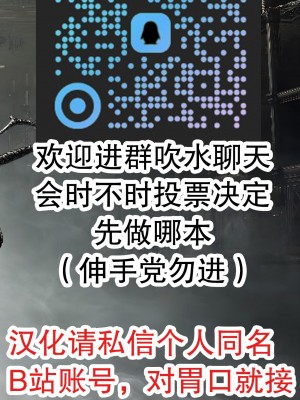 [nameco] トキの完璧なサポート (ブルーアーカイブ) [不想得鱼尾纹个人机翻汉化]_6