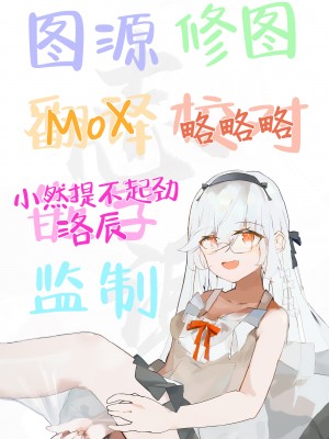 [ishita (いした)] 伊織くんとおつきあい♥ [白杨汉化组] [DL版]_40