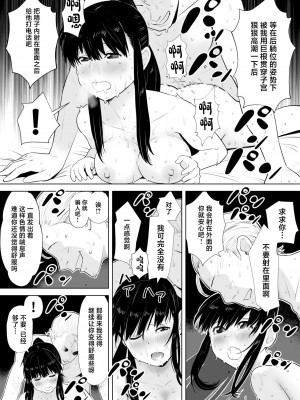 [ギア] 青シグレ [中国翻訳]_32