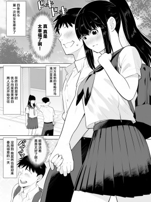 [ギア] 青シグレ [中国翻訳]_02