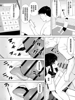 [ギア] 青シグレ [中国翻訳]_18