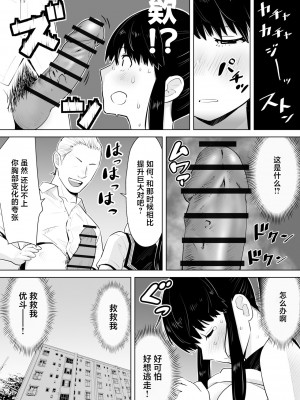 [ギア] 青シグレ [中国翻訳]_17