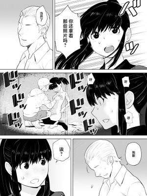 [ギア] 青シグレ [中国翻訳]_06