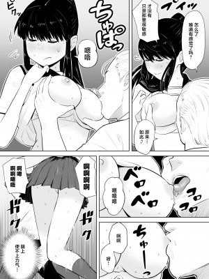 [ギア] 青シグレ [中国翻訳]_13