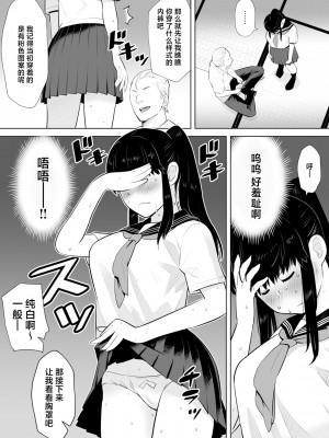 [ギア] 青シグレ [中国翻訳]_11