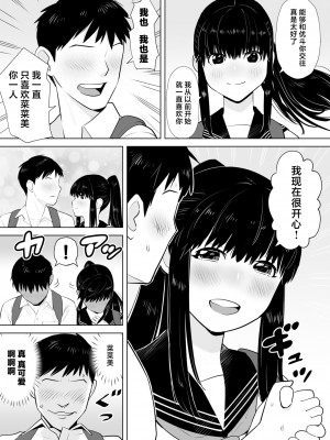 [ギア] 青シグレ [中国翻訳]_03