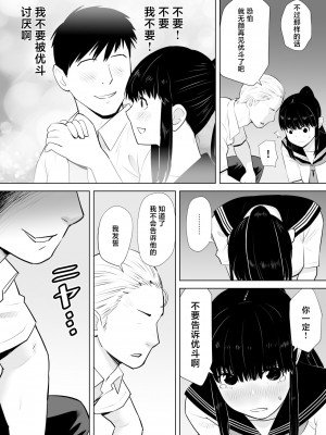 [ギア] 青シグレ [中国翻訳]_10