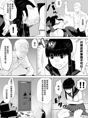 [ギア] 青シグレ [中国翻訳]_09