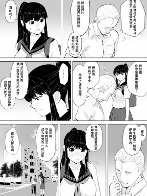 [ギア] 青シグレ [中国翻訳]_07