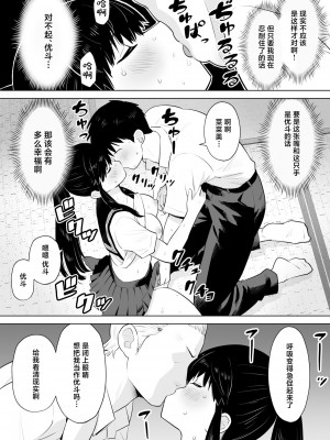 [ギア] 青シグレ [中国翻訳]_16