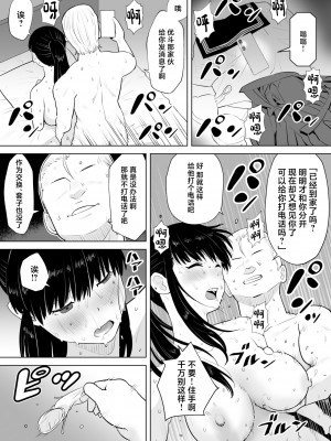 [ギア] 青シグレ [中国翻訳]_30