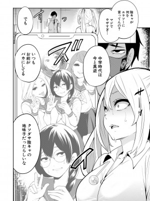 [宮原歩] 即ハメ！催眠チートでヤリまくるっ [DL販]_048