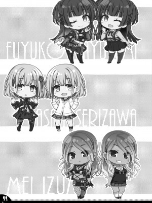 [オシャバン (笹弘)] シュインニーカラーズ (アイドルマスター シャイニーカラーズ) [吸住没碎个人汉化] [DL版]_8