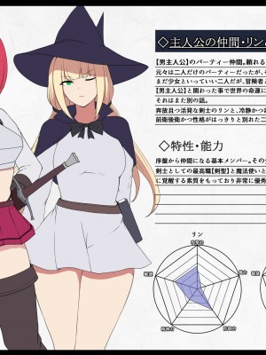 [妄想Caution (ダイアル)] 凶キャラ無様敗北 -伝承の妖狐・カンナミコト-_141