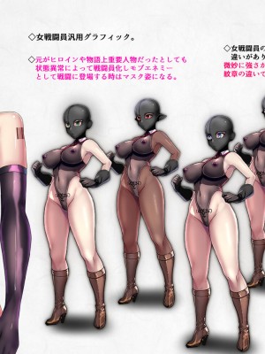 [妄想Caution (ダイアル)] 凶キャラ無様敗北 -伝承の妖狐・カンナミコト-_100