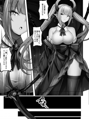 [妄想Caution (ダイアル)] 凶キャラ無様敗北 -伝承の妖狐・カンナミコト-_034