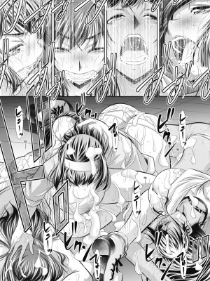 [NABURU] 学性壊姦 [中国翻訳] [無修正] [DL版]_171