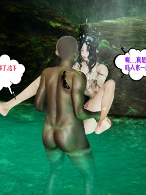 [瓍瑭] 愛之原力 番外 5_1000