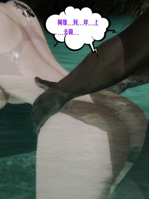 [瓍瑭] 愛之原力 番外 5_1084