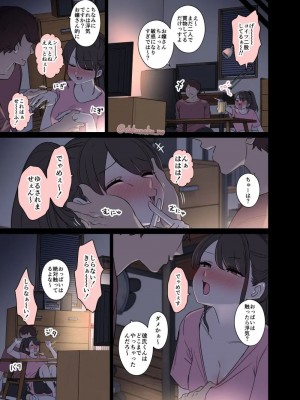 [毒猫ノイル] 隣に住む女の子（前編）_05
