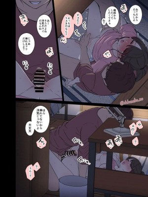 [毒猫ノイル] 隣に住む女の子（前編）_10