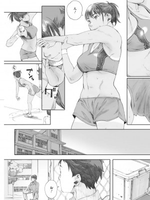 [荒井啓] 砲丸彼女  (群青群像) [DL版]_02