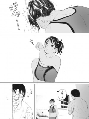 [荒井啓] 砲丸彼女  (群青群像) [DL版]_42