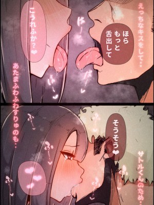 [桃色ずんどこ (桃色ずんどこ)] 僕の彼女がチャラ男先輩のデカチンでよがりまくってた話 フルカラー完全版_066