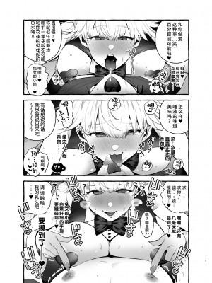 [非凡 (伊丹)] 賭場の裏バニーさん [不咕鸟汉化组] [DL版]_16