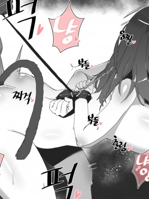 LUXsumildo·韩爱洞的精液抹布丫头们2（轮奸内射系原创H·LC整合汉化组）_06