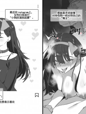 LUXsumildo·韩爱洞的精液抹布丫头们2（轮奸内射系原创H·LC整合汉化组）_04