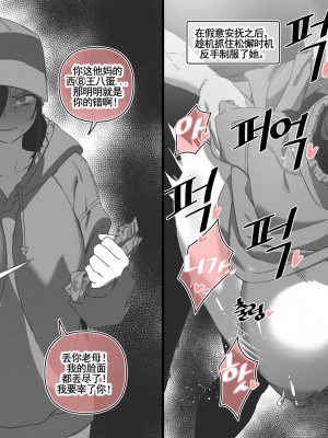 LUXsumildo·韩爱洞的精液抹布丫头们2（轮奸内射系原创H·LC整合汉化组）_10