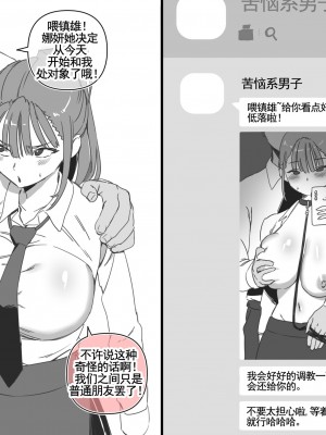 LUXsumildo·韩爱洞的精液抹布丫头们2（轮奸内射系原创H·LC整合汉化组）_07