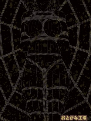 [おさかな工場 (ふぃっしゅ)] 縄蜘蛛の餌_30