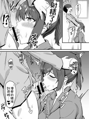 [ホームレッカー (新屋敷)] 田舎のくっさいお従姉ちゃん [DL版] [甜族星人x我不看本子汉化]_26