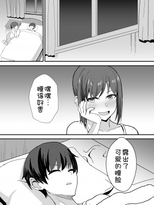 [ホームレッカー (新屋敷)] 田舎のくっさいお従姉ちゃん [DL版] [甜族星人x我不看本子汉化]_65