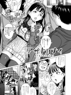 [チキン] ホンキみせてよ [DL版]_114