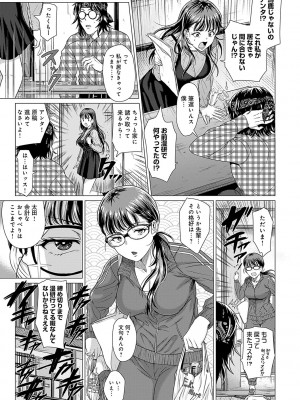 [チキン] ホンキみせてよ [DL版]_128