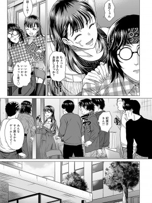 [チキン] ホンキみせてよ [DL版]_118