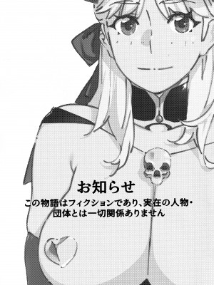 (コミティア148) [大人のおもちや (広川)] 大人のおもちや25 [中国翻訳]_02