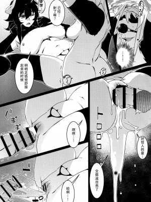 (コミティア148) [大人のおもちや (広川)] 大人のおもちや25 [中国翻訳]_26