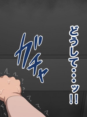 [ネトラレの民] 『彼女は狙われている』～セックス編～ 第4話_395